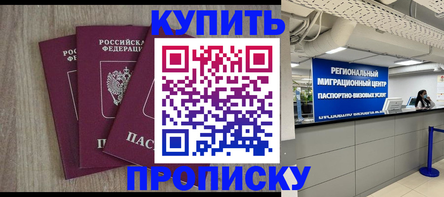 регистрация для дет. сада в Валуйках